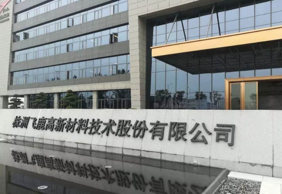 飞鹿2019年营收增长30%,“涂料涂装一体化”贡献突出