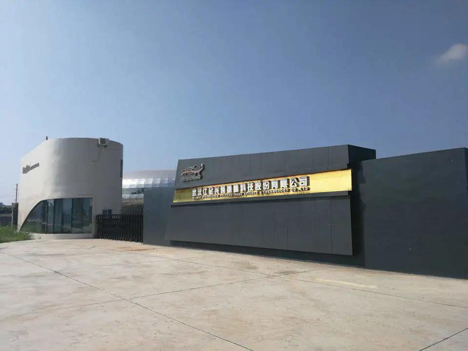 武汉仕全兴2019年净利52.76万下滑90.38% 聚氨酯固化剂产销量下降