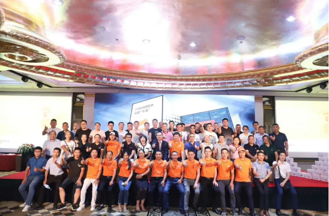 瞄准“世界第一”!防水修缮独角兽“房小宝”首场线下招商会圆满结束