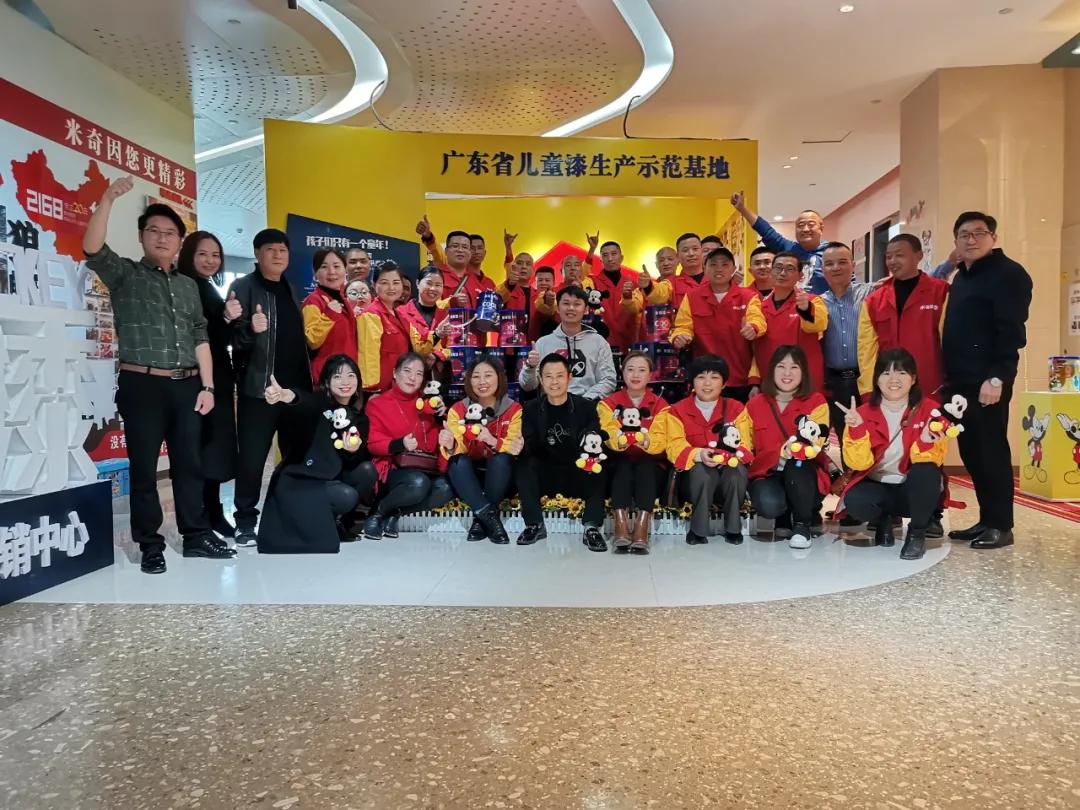 米奇艺术漆全国巡回培训-成都站