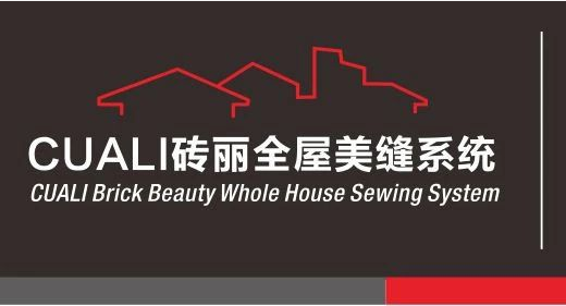 美缝剂避坑指南