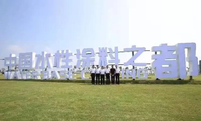 安徽明光打造“中国水性涂料之都”,未来5年产值将突破300亿