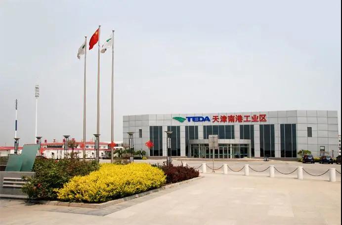 天津南港工业区打造国家级新材料生产基地