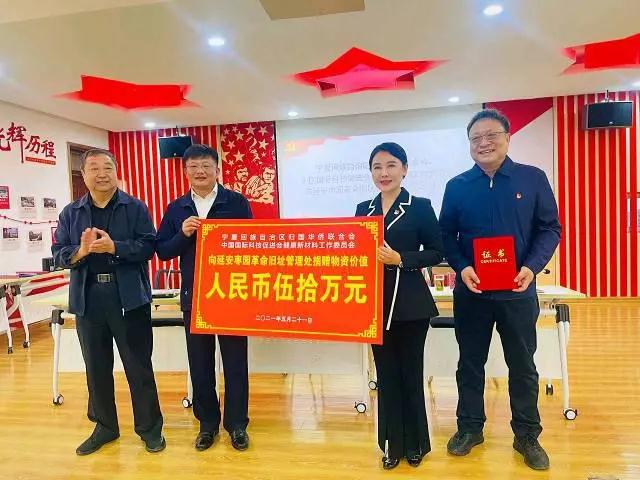 喜讯:无机涂料助力延安革命旧址健康保护