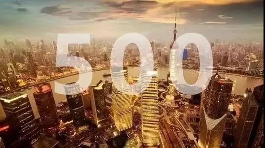 14家化工企业上榜《财富》美国500强