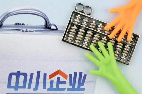 三季度中国中小企业发展指数回落至86.7