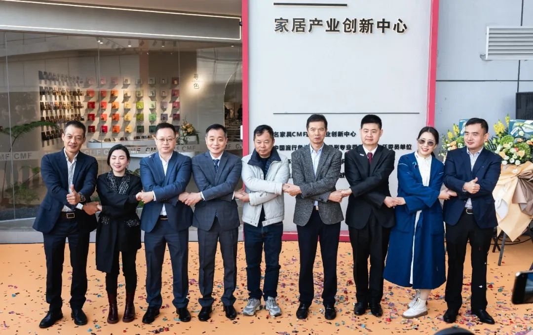 家具之都又添人气新地标,CMF家居产业创新中心盛大开业!