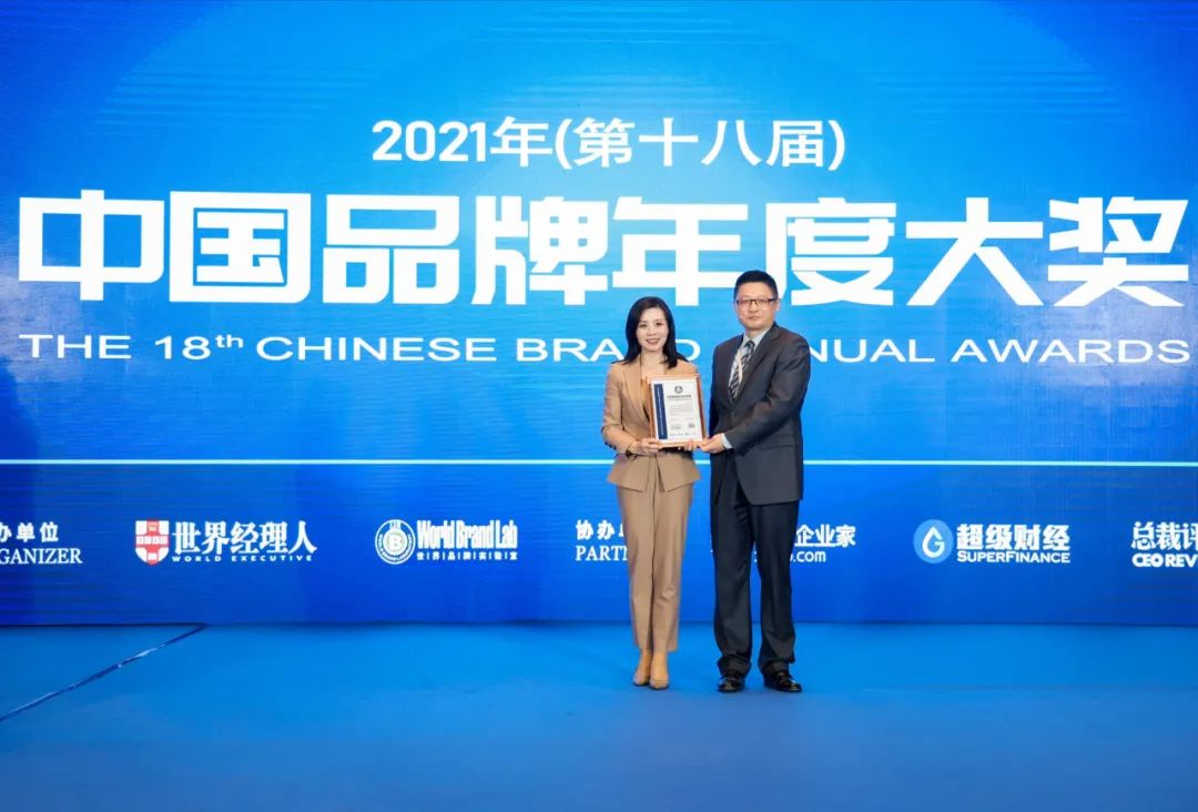 ơѡйƷȴNO.1ٴβҵһ