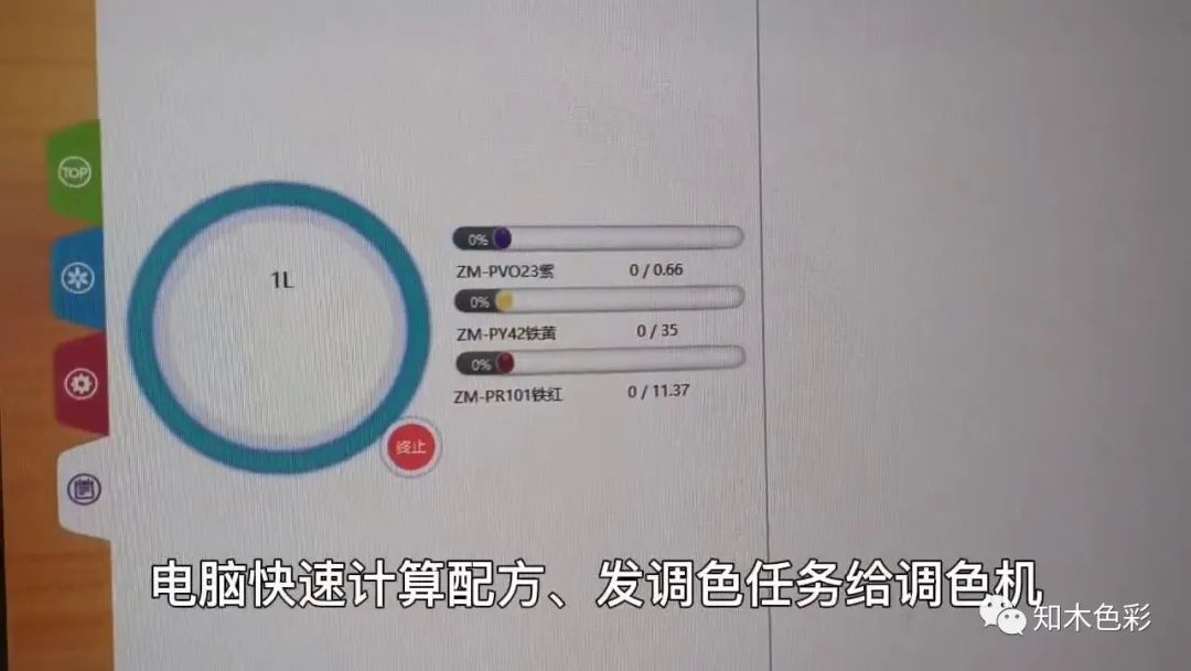 知木Ai-CM调色系统,你值得拥有
