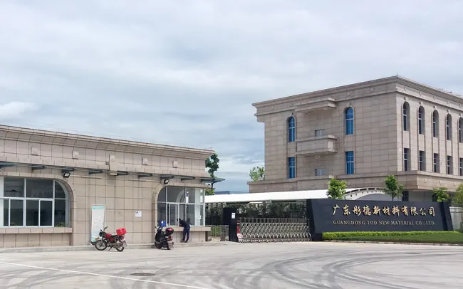 DIC收购彤德新材料