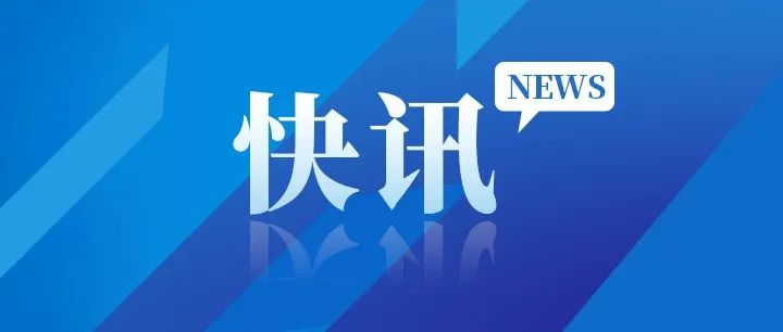 7.17将举办水性多彩仿石涂料产业发展沙龙暨全国首批产品认证颁证仪式