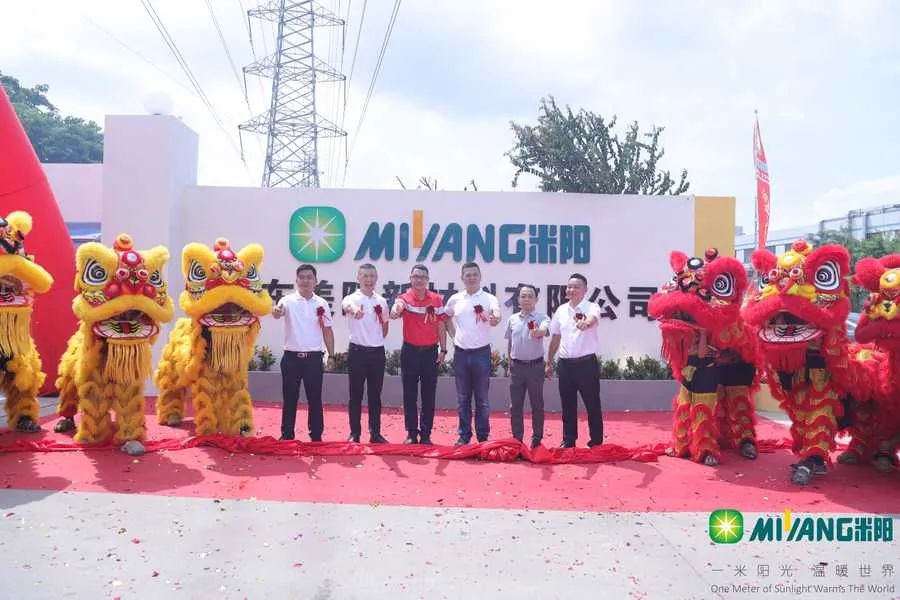 “一米阳光”美阳新材强强联手开业引业内关注