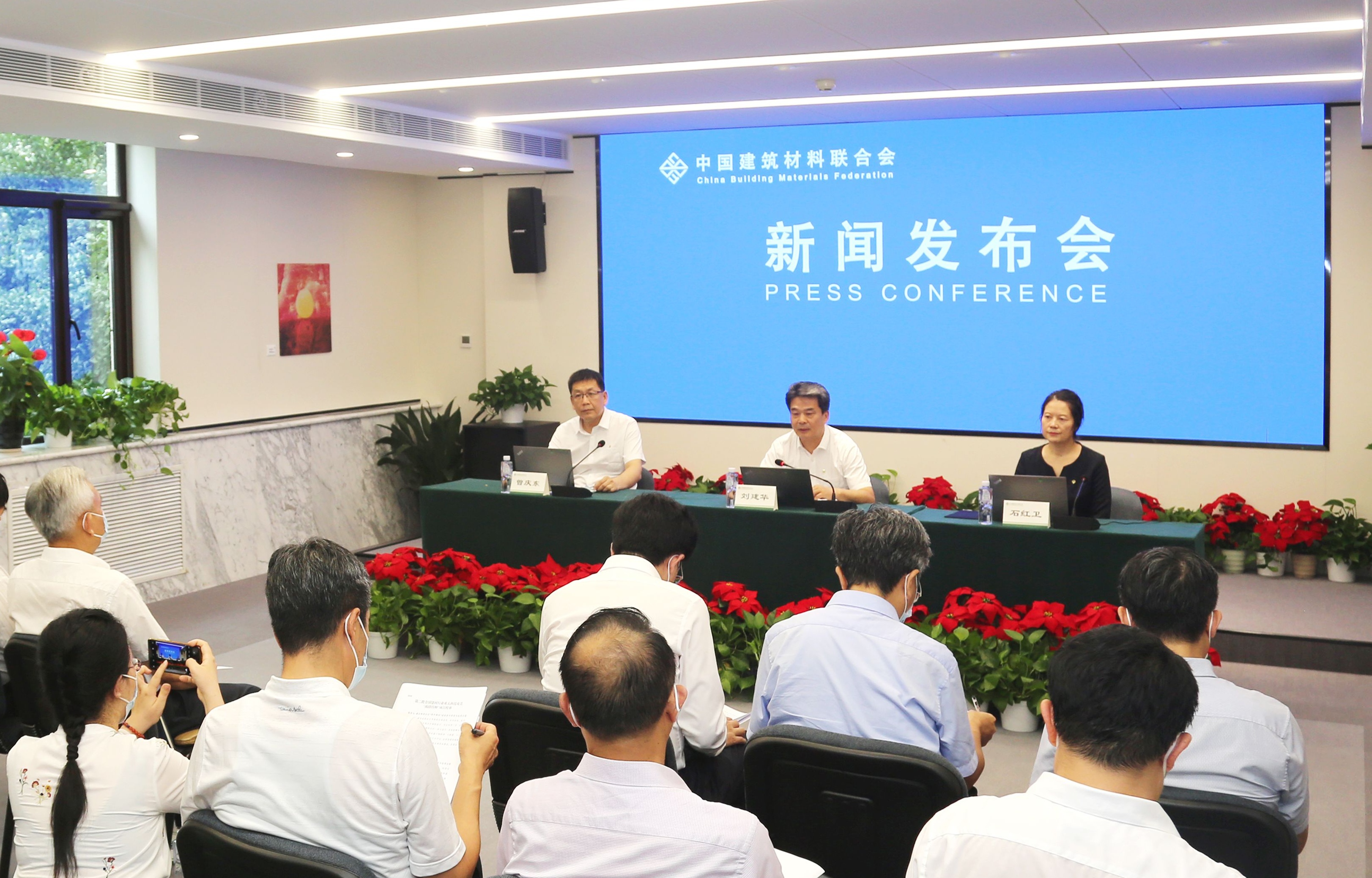 全国建材行业重大科技攻关“揭榜挂帅”第二批项目榜单发布