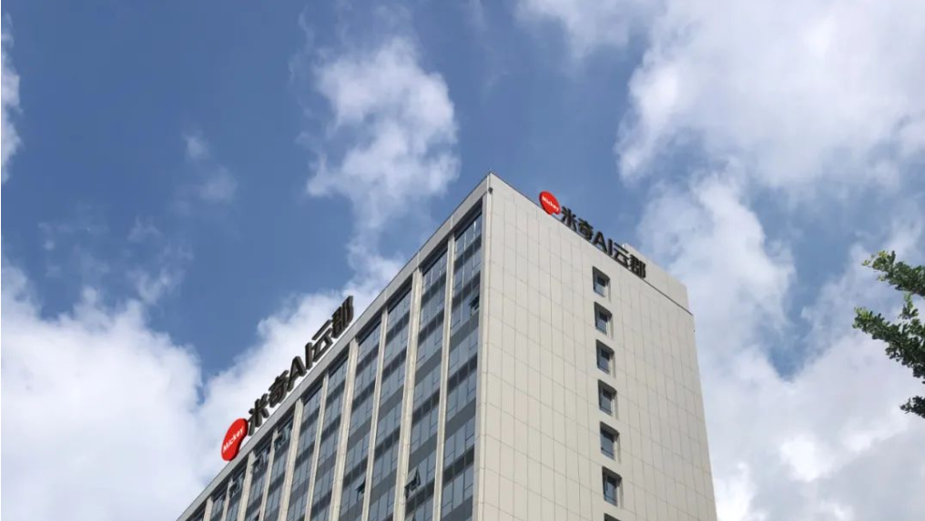 米奇漆全国营销中心办公大楼举行装修开工仪式!