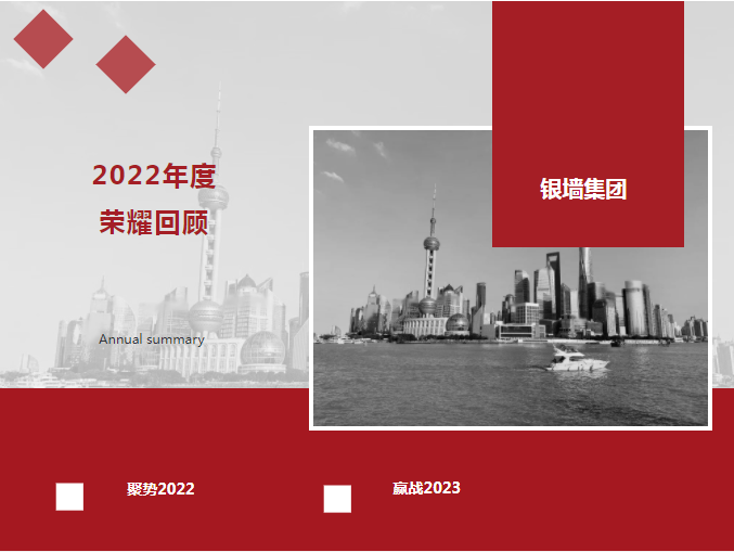 ǽ2022Ȼع