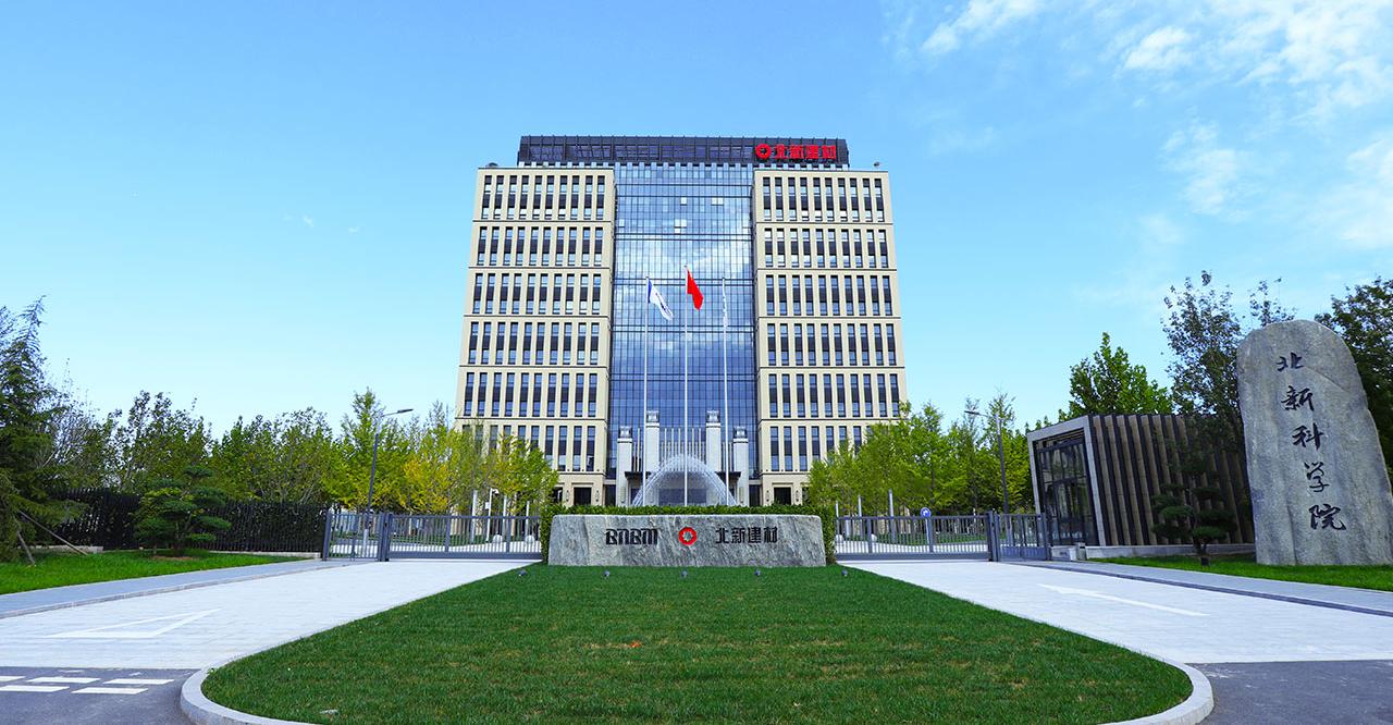 北新建材:2023年做强防水、做专涂料,向消费类建材综合制造商转型