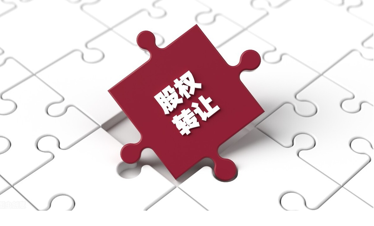 新国联集团底价711.95万元挂牌转让天邦涂料5%股权