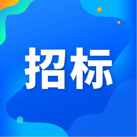 Ϳʿ2023-2024ȹ·б깫