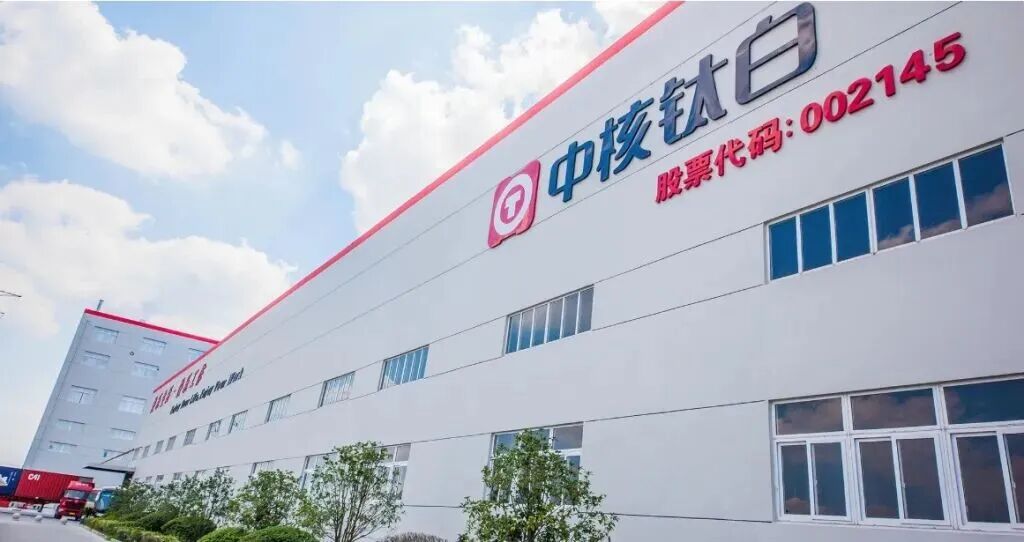 中核钛白“95后”实控人拟1.2亿元出售子公司