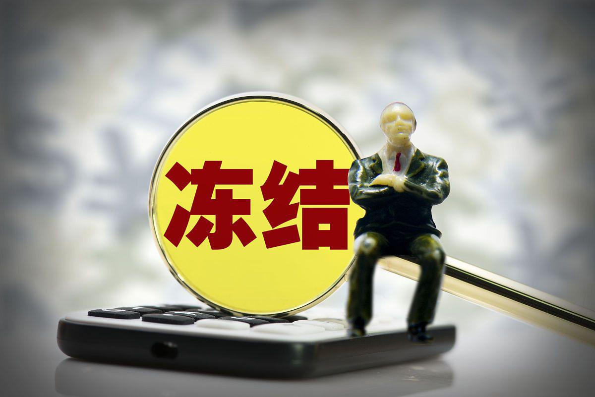 亚士创能控股股东及实控人股份被轮候冻结