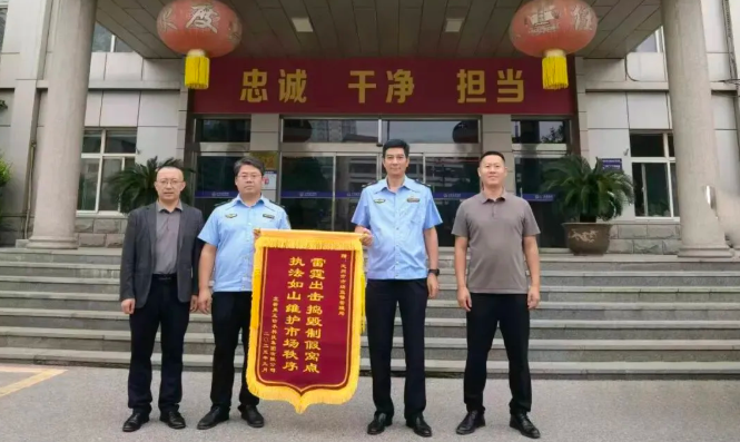 严打 “李鬼”!北新防水成功打击一起商标侵权行为