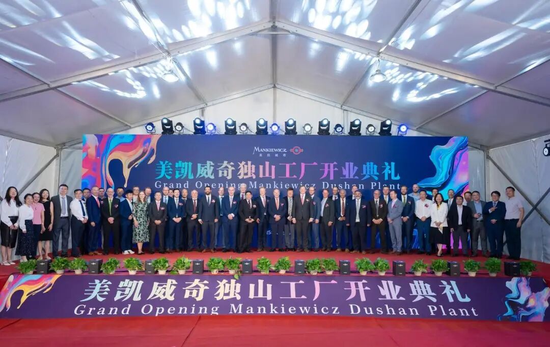 设计年产1.6万吨,老牌德国涂企在华新工厂开业