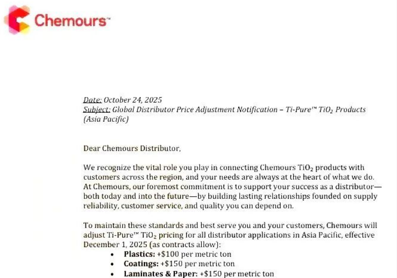 科慕发布钛白粉涨价公告