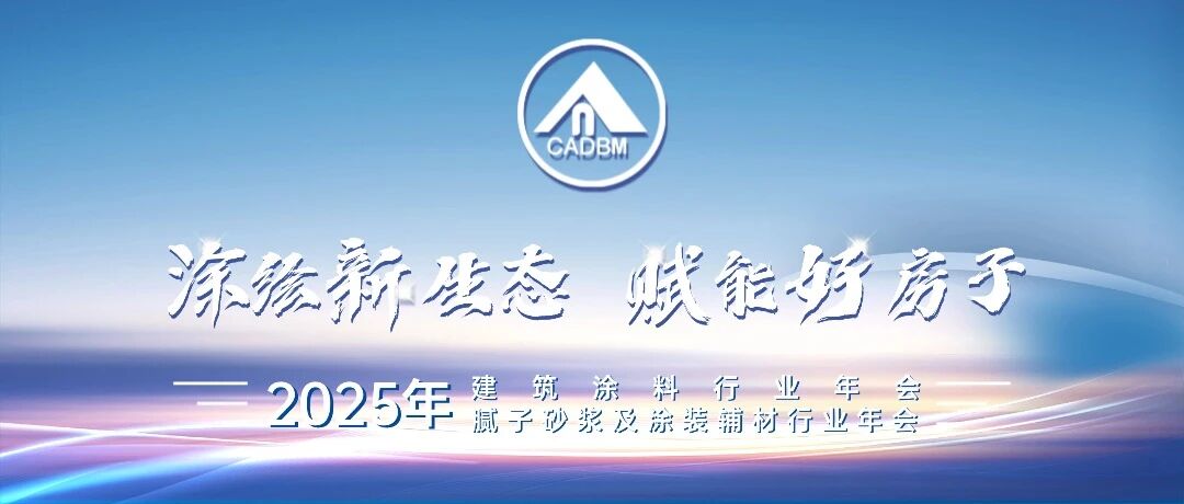 ���ս��棬��ҫ���������Ϳ��������Ϳ��Ϳװ���¼��ܴ���Բ���չ٣�����Ʒ����Ϳװ�����¾���