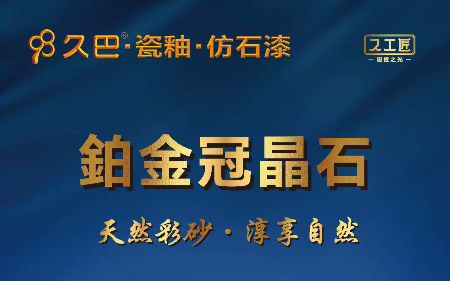 �ù���//����ھ�ʯ���ԿƼ��¾���Ȼ����Ʒ���ػ�ǽ��