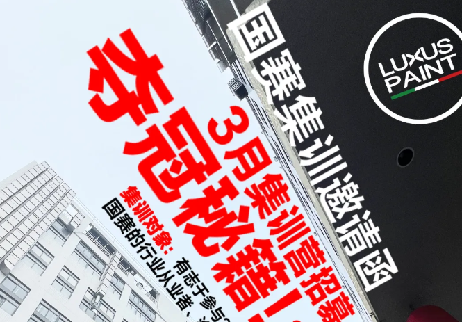 3���׿�ɪ˹��ļ�����2026������Ϳװʦ�ܾ����ھ�����