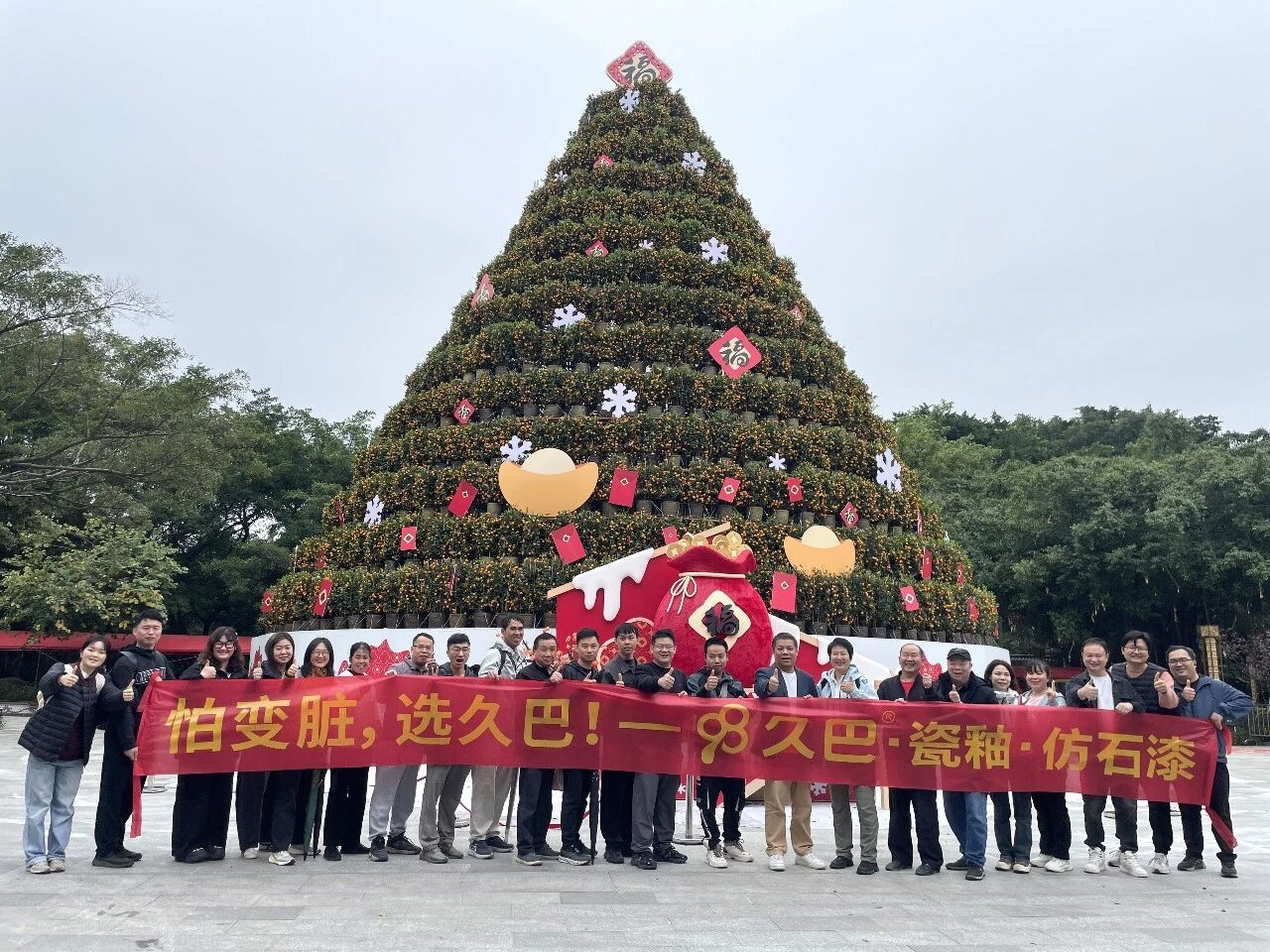 �ð��� // 2026��Ԫ�����Ϻ�����ɽ�Ž�/�������Ӱ