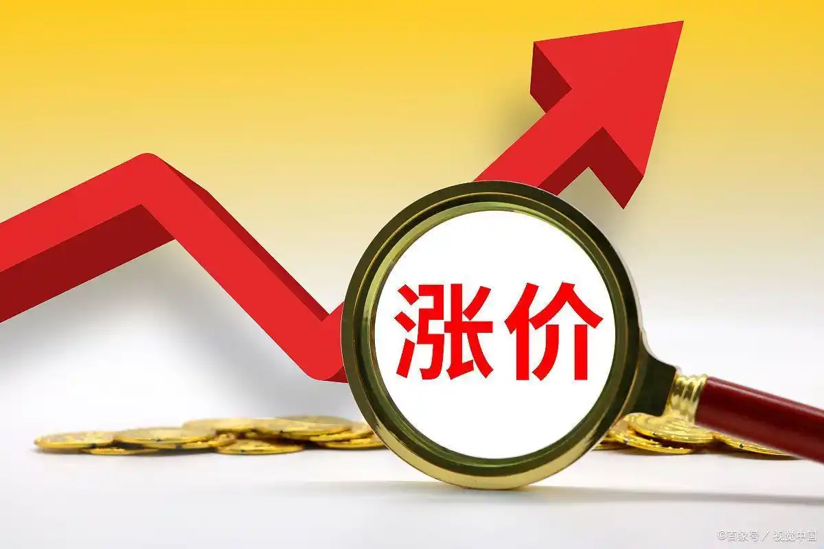 ��ʮ�����Ѱ׷������̷����Ǽۺ�