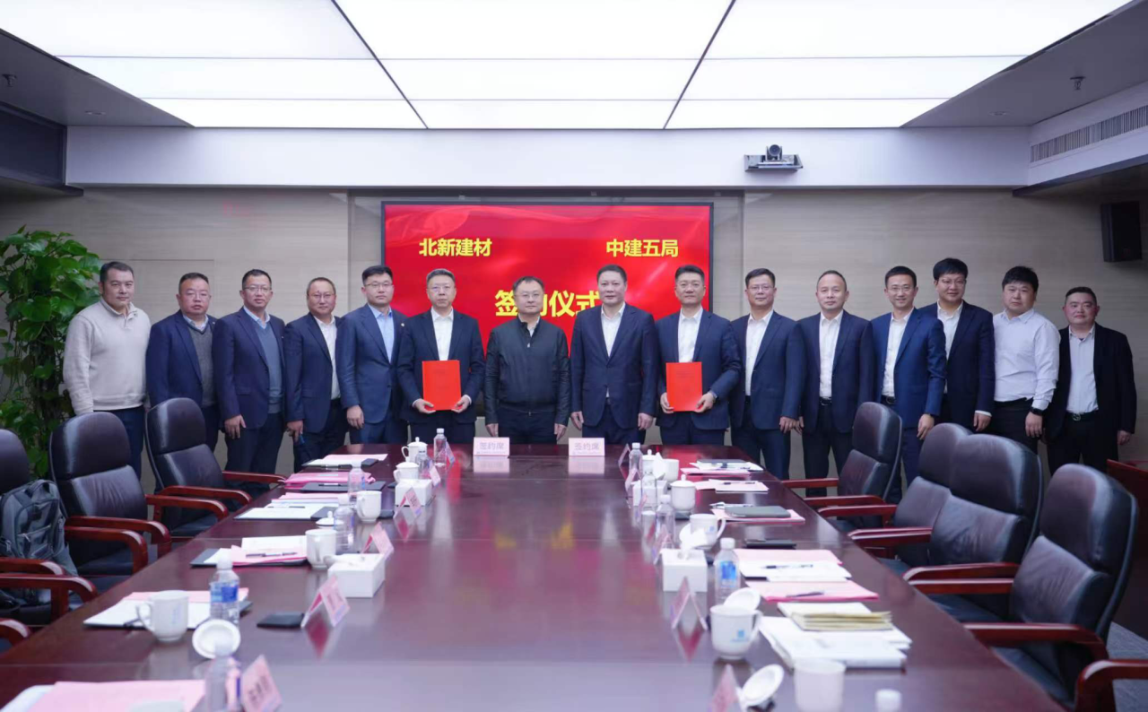 ���½������н�����ܳа���˾ǩ��ս�Ժ���Э��