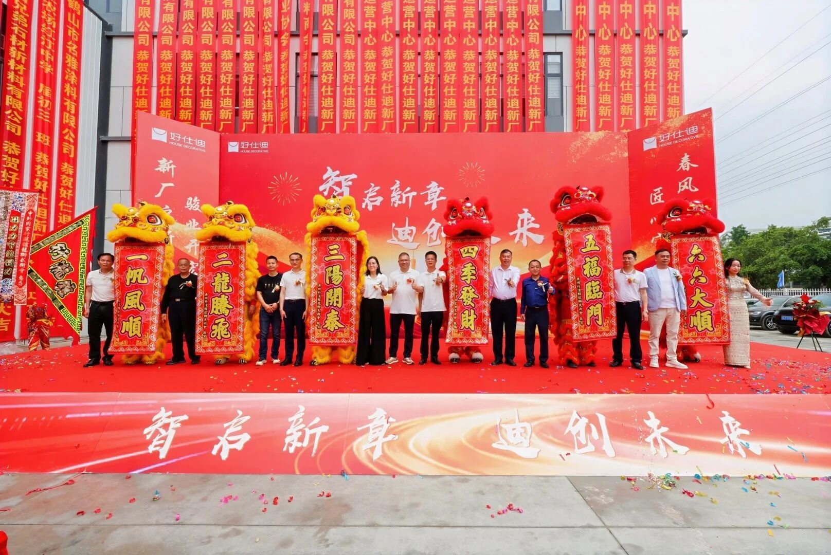 ���˵��³���Ǩ��6���ɳ�������ģ����������