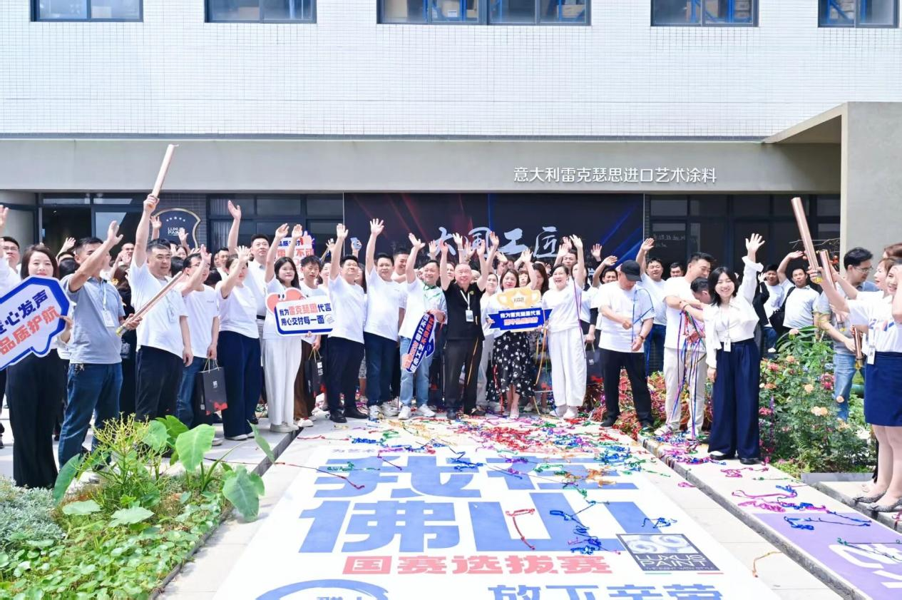 ȫ���׳���2026����Ϳװʦ���������׿�ɪ˼����Բ���չ�