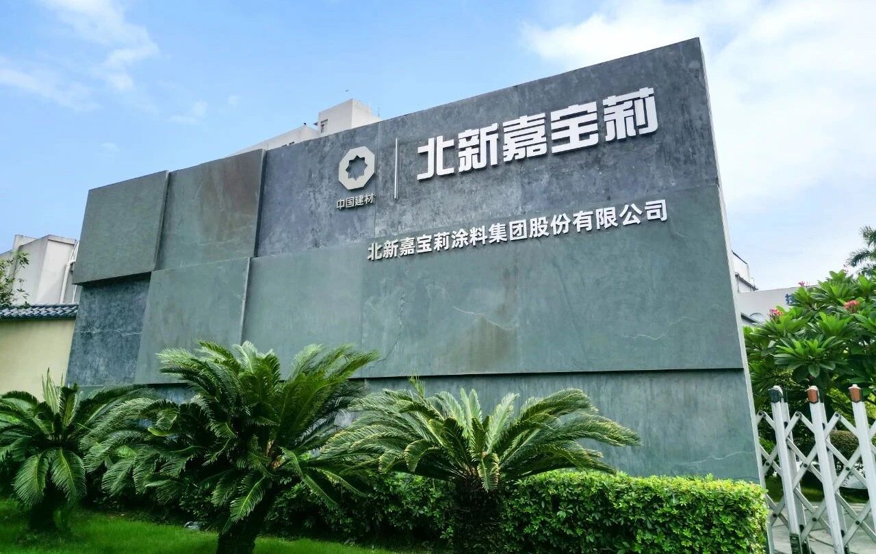 �α����ƺ���ϻ����й��罨�ز�2026����A����Ӧ��