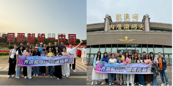 山海悟匠心,建筑探新知|乔本公司厦门团建夯实涂装一体化优势