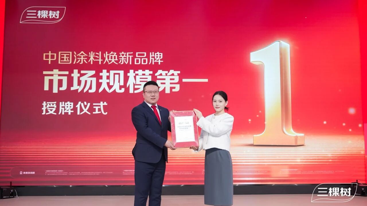 ������������ס��λ���й�Ϳ�ϻ���Ʒ���г���ģ��һ