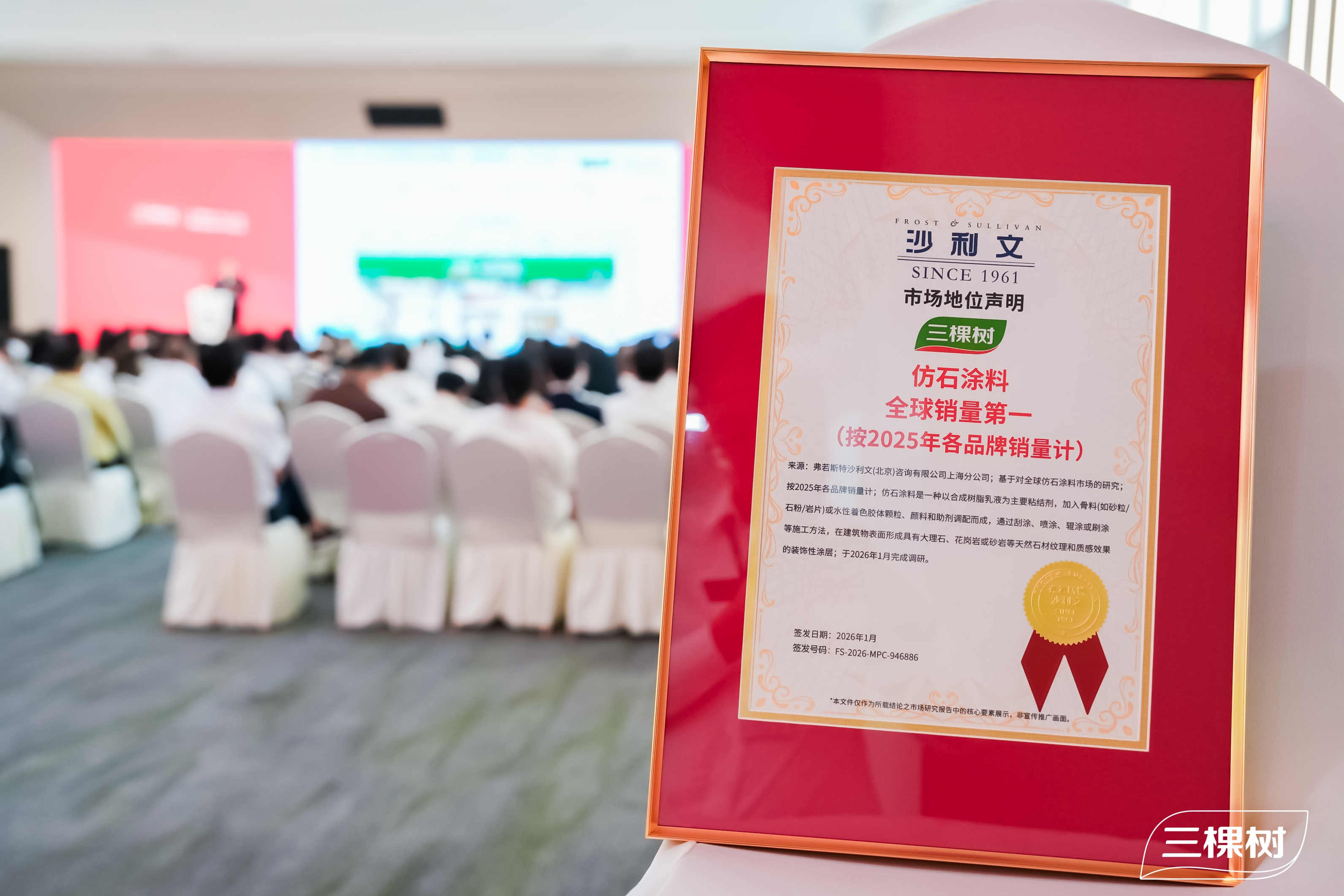 ������ȫ���ʯͿ��������һ��