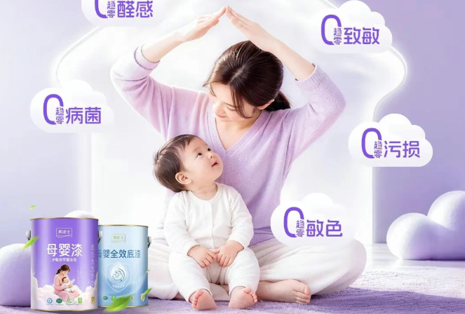 0���ػ� ����һ������ͿʿĸӤ����Ʒ������7��26�ռ�����Ļ