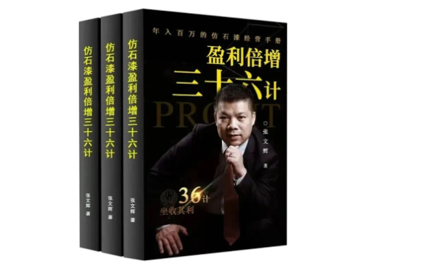 �ð�ӯ��������ʮ����֮����Ӫ����ǽ��ʯ������Ҫ���ĸ����