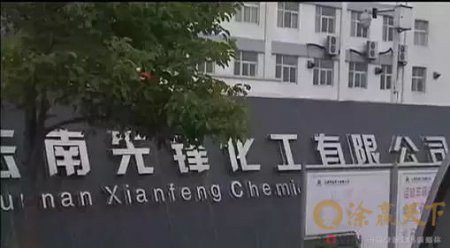 最牛化工厂!一年被投诉177次照样排污,附近村民不敢吃菜!