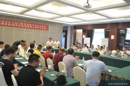 奥普光谷水性UV成功量产!我们的样子,就是环保涂装未来的样子!