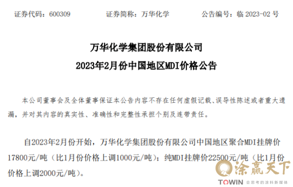 1675417713158916.png image.png