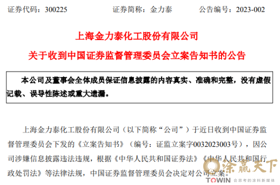 1675673229273854.png image.png