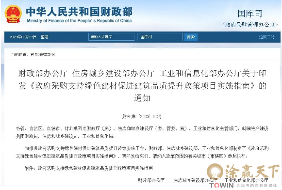 1679996153104803.png image.png