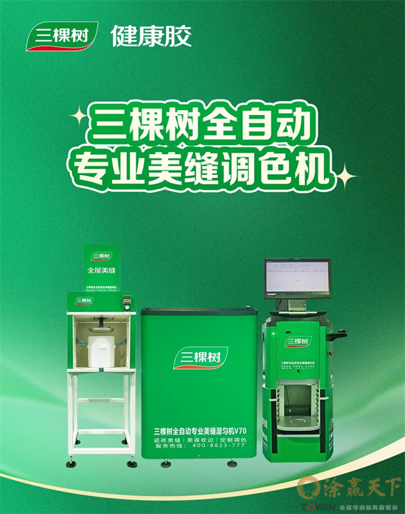 1758509874122248.png 图片9.png