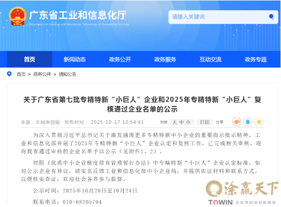 1761618479345760.png image.png