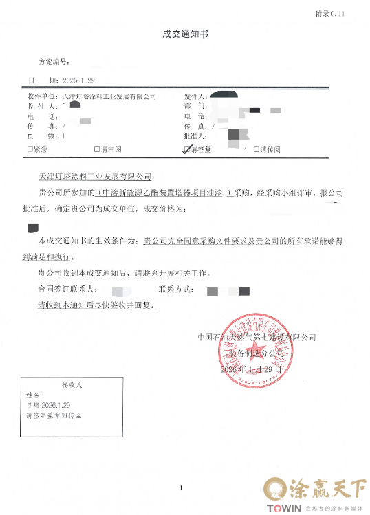 1770108311626026.png image.png