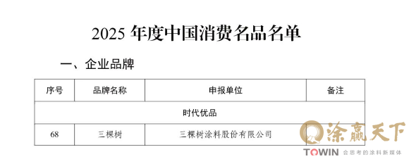 1770169044136273.png image.png